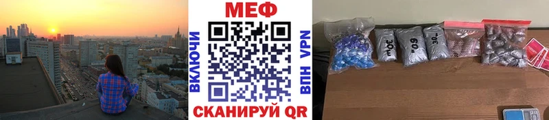 Купить МАРИХУАНА  Метадон  Гашиш  Меф мяу мяу  АМФЕТАМИН  Ирбит