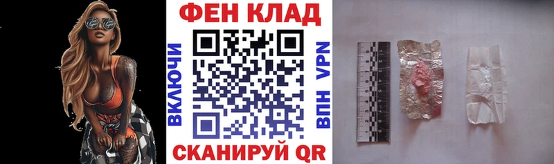 Amphetamine Розовый  Купить где  Ирбит 