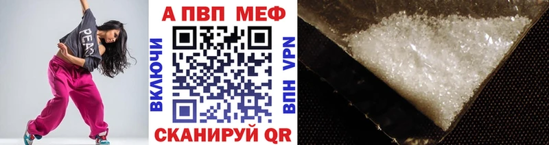 Alpha-PVP VHQ  Купить закладки  Ирбит 