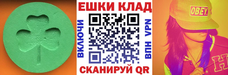 ЭКСТАЗИ круглые  Купить  Ирбит 