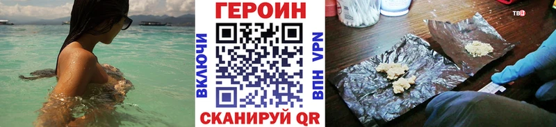Купить Ирбит Героин белый