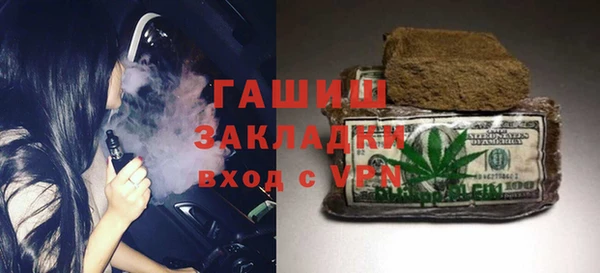 ПСИЛОЦИБИНОВЫЕ ГРИБЫ Краснотурьинск
