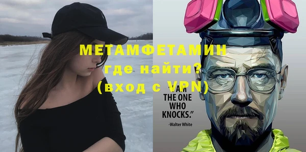 каннабис Краснослободск