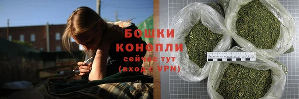 каннабис Краснослободск
