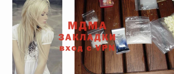 ПСИЛОЦИБИНОВЫЕ ГРИБЫ Краснотурьинск