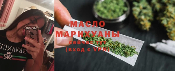 каннабис Краснослободск