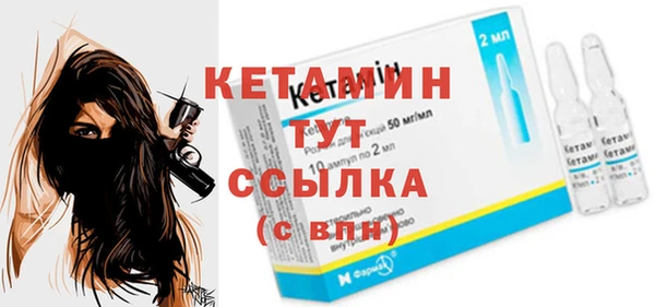 шишки Красноперекопск