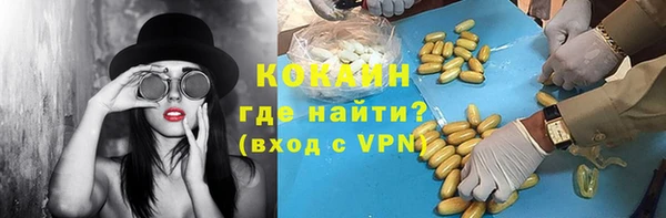 каннабис Краснослободск