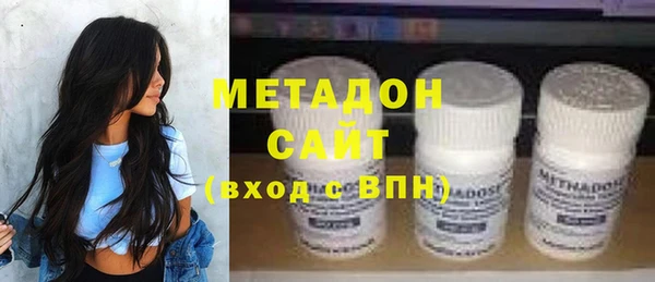каннабис Краснослободск