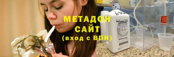 каннабис Краснослободск