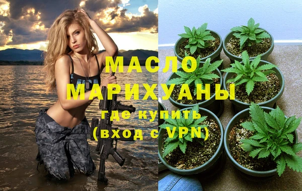 каннабис Краснослободск