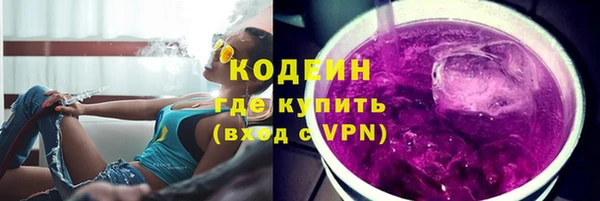 каннабис Краснослободск