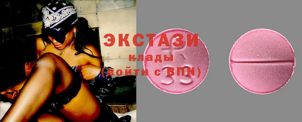 каннабис Краснослободск