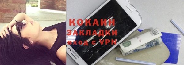 ПСИЛОЦИБИНОВЫЕ ГРИБЫ Краснотурьинск
