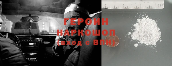шишки Красноперекопск