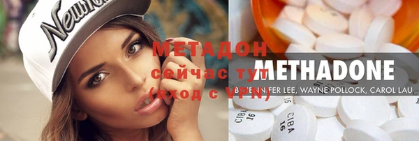 шишки Красноперекопск
