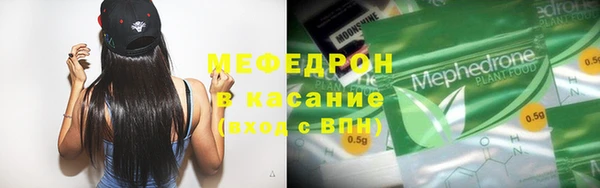 каннабис Краснослободск