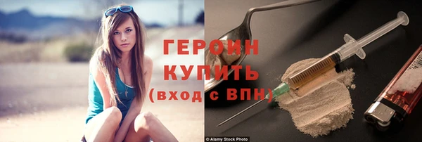 шишки Красноперекопск