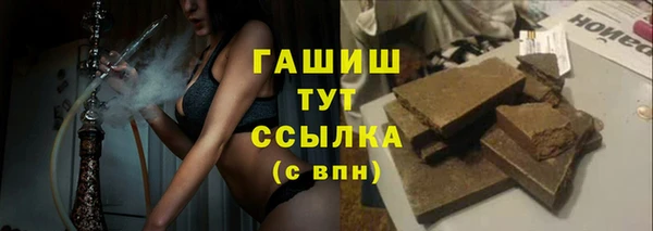 каннабис Краснослободск