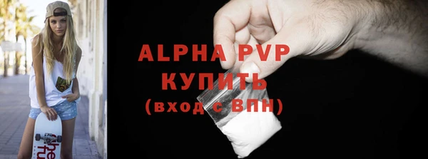 шишки Красноперекопск