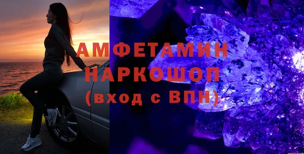 шишки Красноперекопск