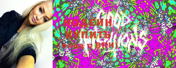 ПСИЛОЦИБИНОВЫЕ ГРИБЫ Краснотурьинск