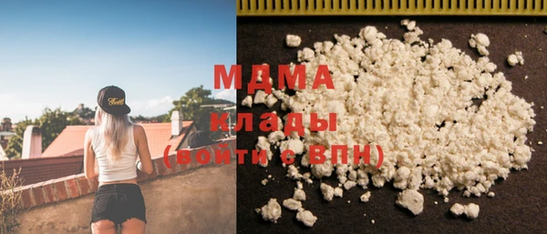 ПСИЛОЦИБИНОВЫЕ ГРИБЫ Краснотурьинск