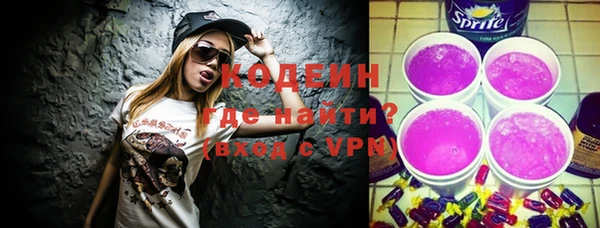 каннабис Краснослободск