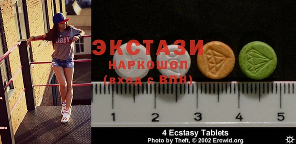ПСИЛОЦИБИНОВЫЕ ГРИБЫ Краснотурьинск