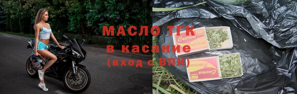 шишки Красноперекопск
