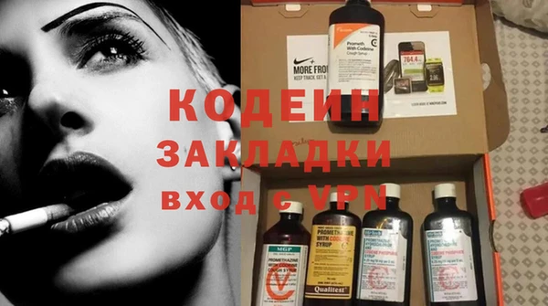 каннабис Краснослободск