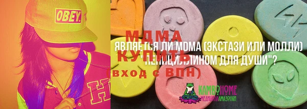 каннабис Краснослободск