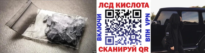 LSD-25 экстази ecstasy  Купить где  Ирбит 