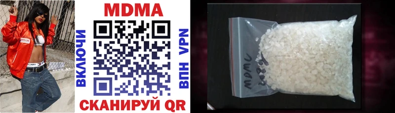 Купить закладки  Ирбит  MDMA кристаллы 