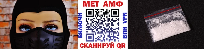 Первитин Methamphetamine  Купить где  Ирбит 