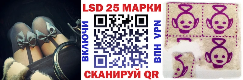 Марки NBOMe 1,8мг  Купить где  Ирбит 