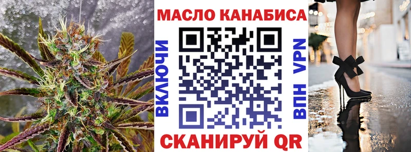 Дистиллят ТГК жижа Купить закладки Ирбит